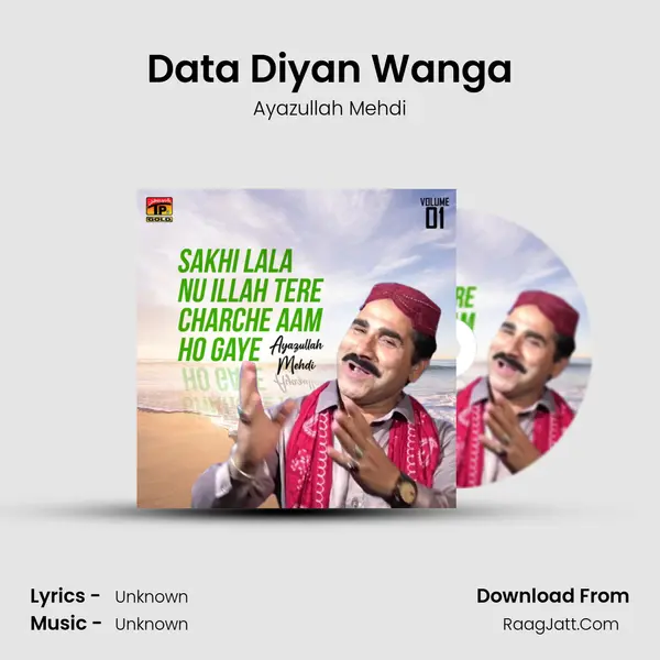 Data Diyan Wanga mp3 song