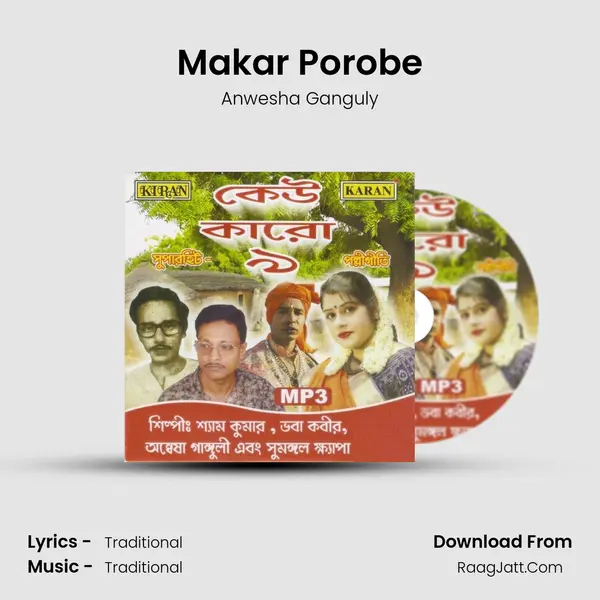 Makar Porobe MP3 Song by Anwesha Ganguly Cover