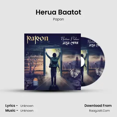 Herua Baatot MP3 Song by Papon Cover