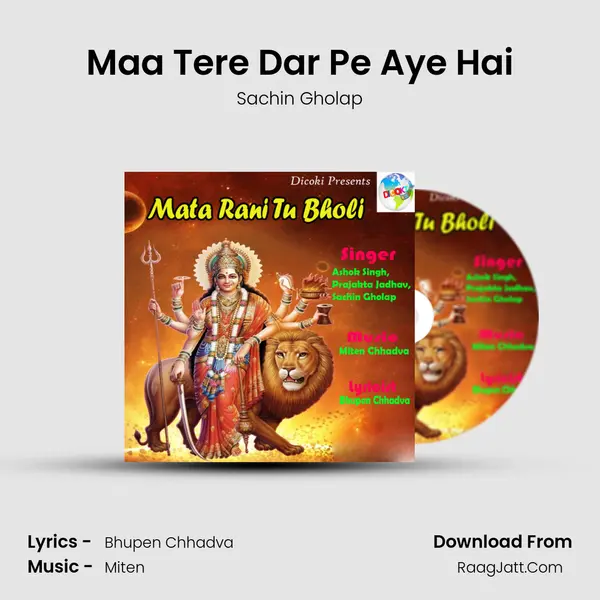 Maa Tere Dar Pe Aye Hai Cover