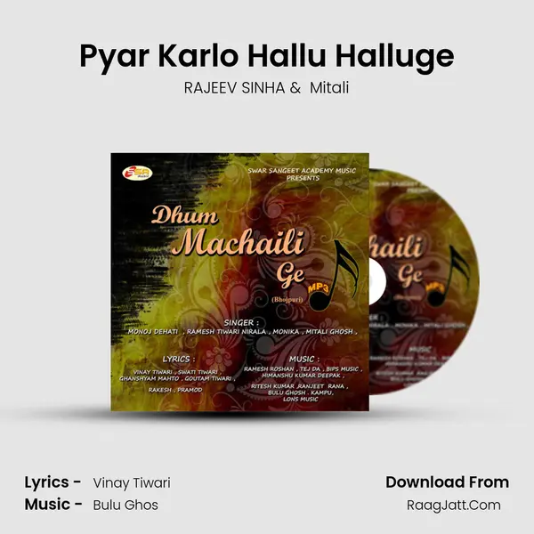 Pyar Karlo Hallu Halluge MP3 Song by RAJEEV SINHA Cover