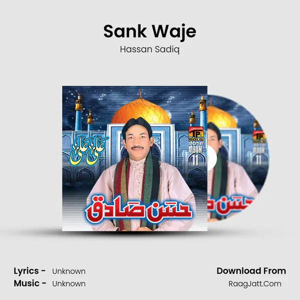 Sank Waje MP3 Song by Hassan Sadiq Cover