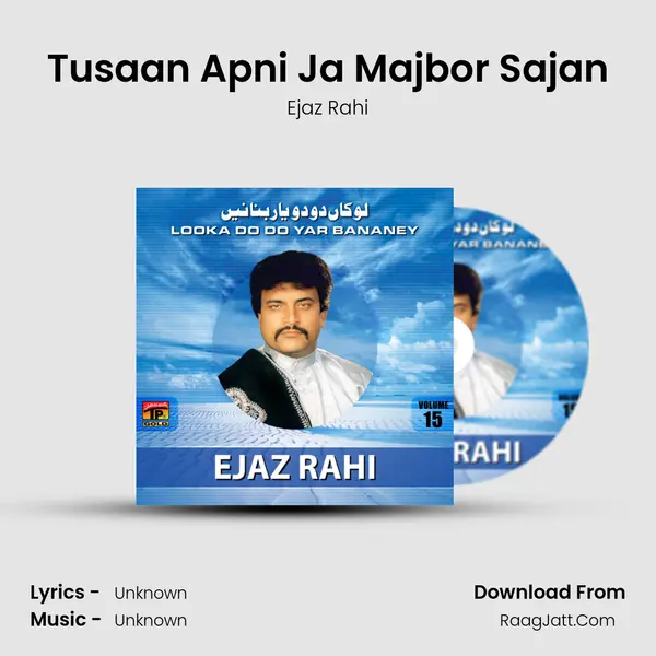 Tusaan Apni Ja Majbor Sajan MP3 Song by Ejaz Rahi Cover