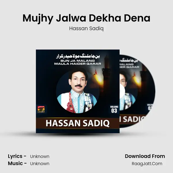 Mujhy Jalwa Dekha Dena MP3 Song by Hassan Sadiq Cover
