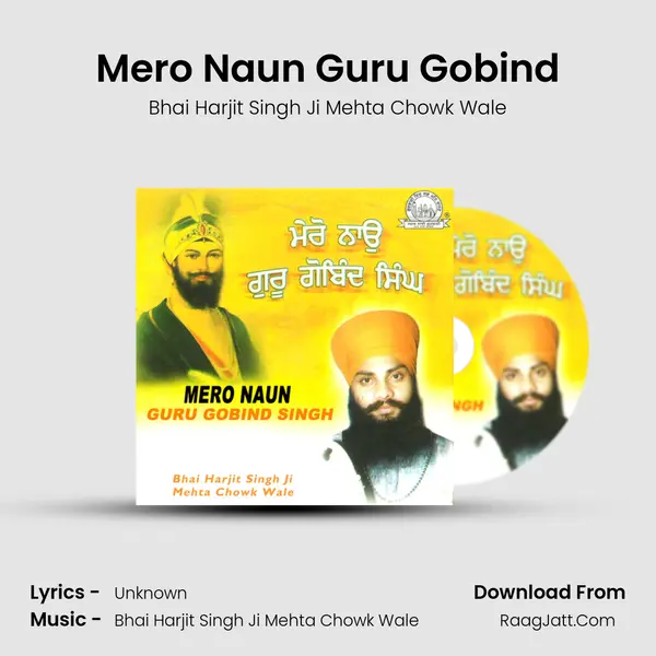 Mero Naun Guru Gobind mp3 song