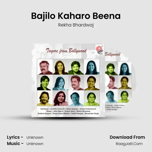 Bajilo Kaharo Beena MP3 Song by Rekha Bhardwaj Cover