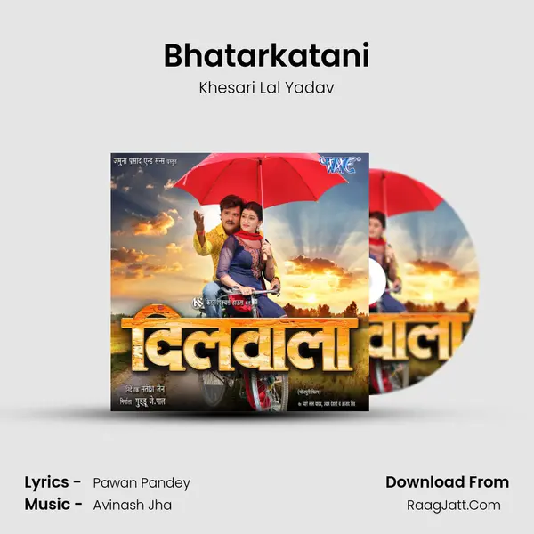 Bhatarkatani MP3 Song by Khesari Lal Yadav Cover