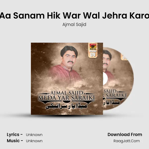 Aa Sanam Hik War Wal Jehra Karo MP3 Song by Ajmal Sajid Cover
