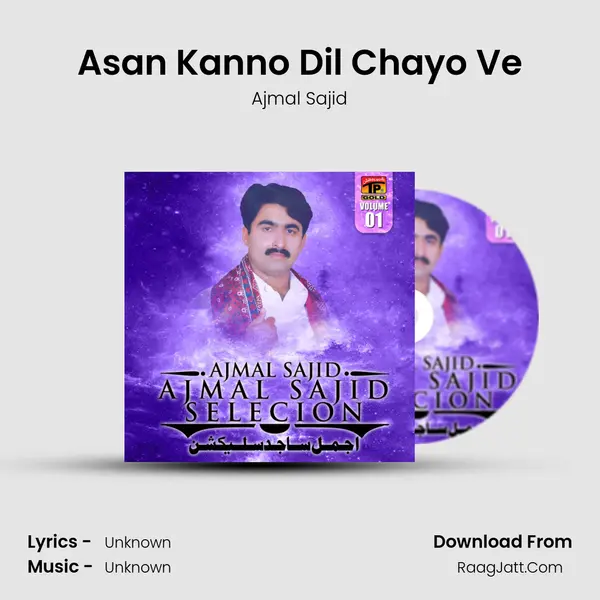 Asan Kanno Dil Chayo Ve MP3 Song by Ajmal Sajid Cover