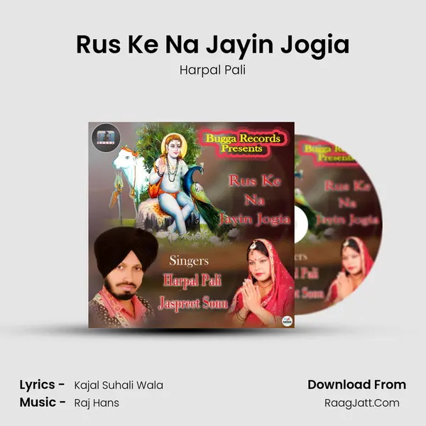 Rus Ke Na Jayin Jogia MP3 Song by Harpal Pali Cover