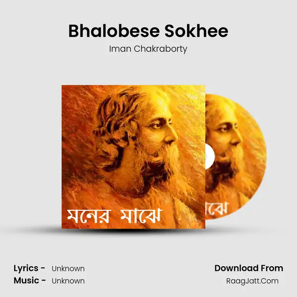 Bhalobese Sokhee MP3 Song by Iman Chakraborty Cover