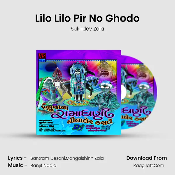 Lilo Lilo Pir No Ghodo MP3 Song by Sukhdev Zala Cover