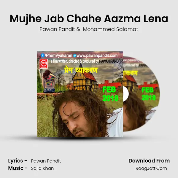 Mujhe Jab Chahe Aazma Lena mp3 song