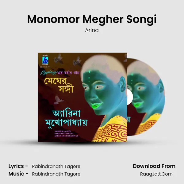 Monomor Megher Songi mp3 song