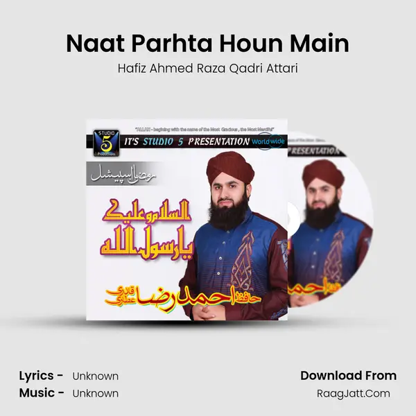 Naat Parhta Houn Main MP3 Song by Hafiz Ahmed Raza Qadri Attari Cover