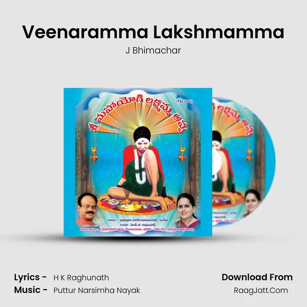 Veenaramma Lakshmamma MP3 Song by J Bhimachar Cover