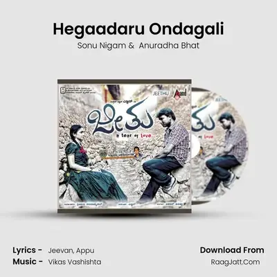 Hegaadaru Ondagali MP3 Song by Sonu Nigam Cover