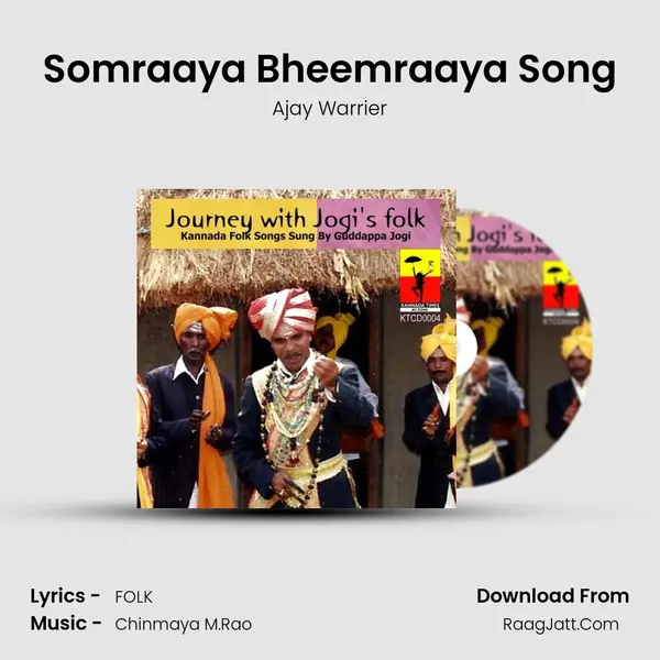 Somraaya Bheemraaya Song MP3 Song by Ajay Warrier Cover