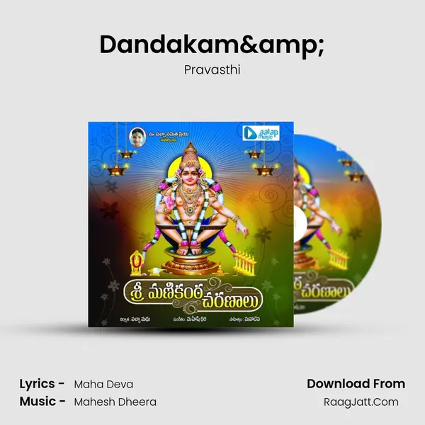 Dandakam&amp; mp3 song