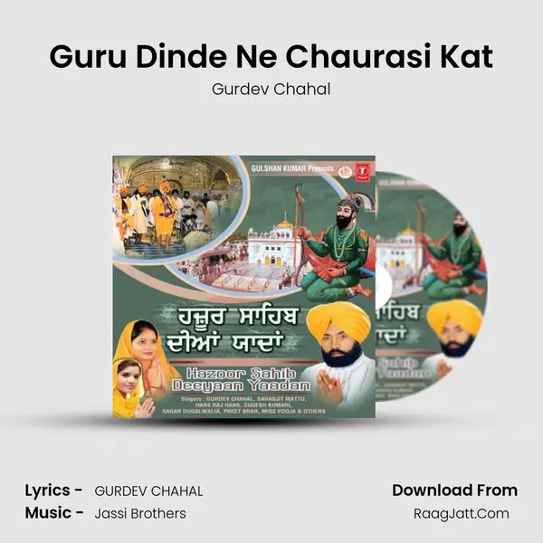 Guru Dinde Ne Chaurasi Kat MP3 Song by Gurdev Chahal Cover