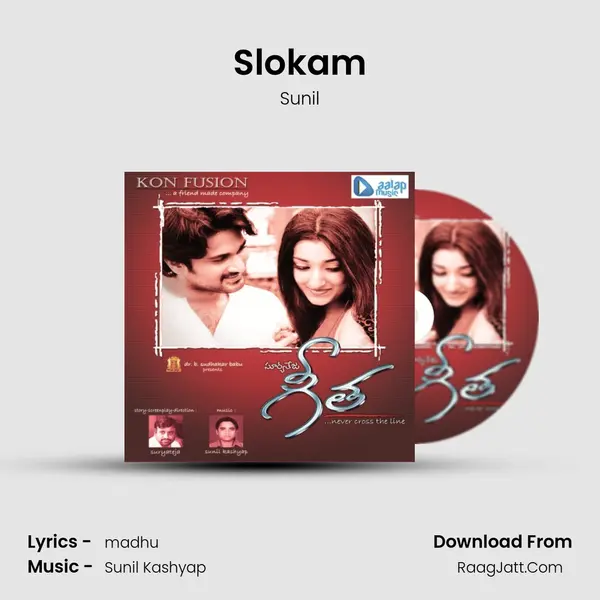 Slokam MP3 Song by Sunil Cover