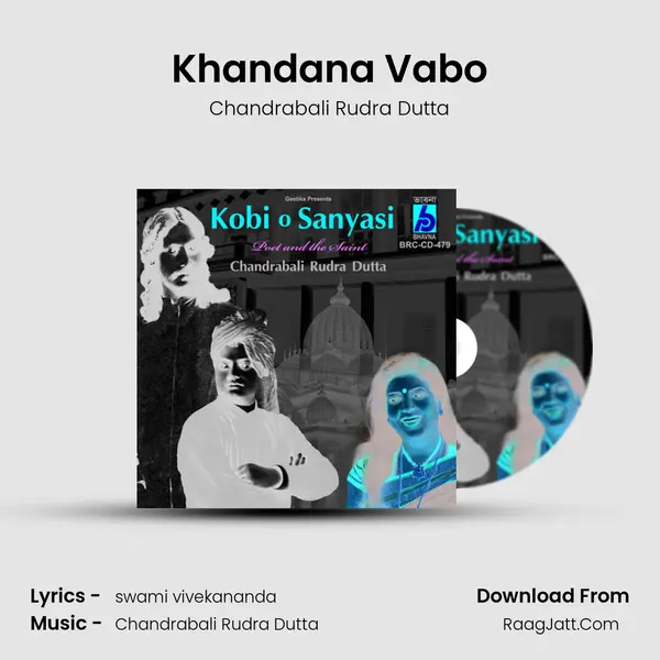Khandana Vabo MP3 Song by Chandrabali Rudra Dutta Cover