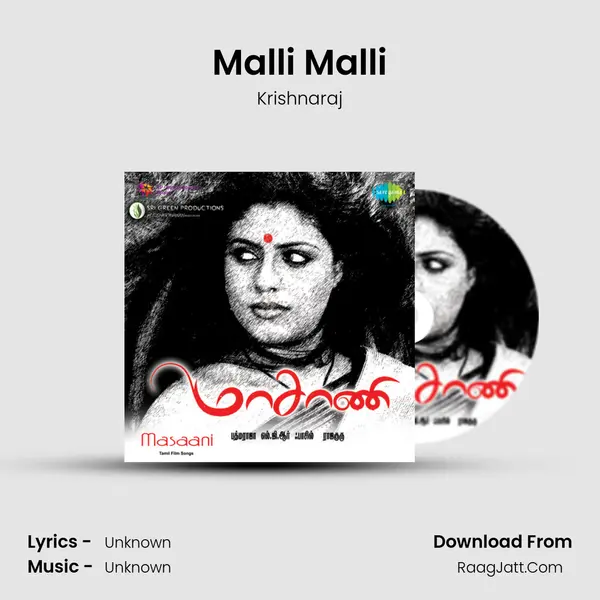 Malli Malli MP3 Song by Krishnaraj Cover