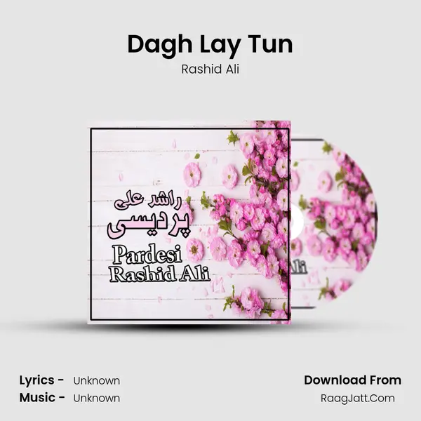 Dagh Lay Tun MP3 Song by Rashid Ali Cover