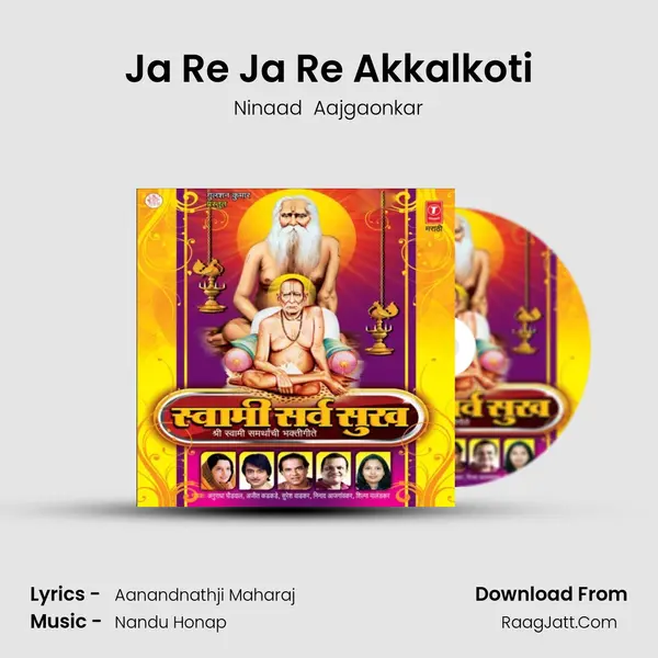 Ja Re Ja Re Akkalkoti MP3 Song by Ninaad  Aajgaonkar Cover