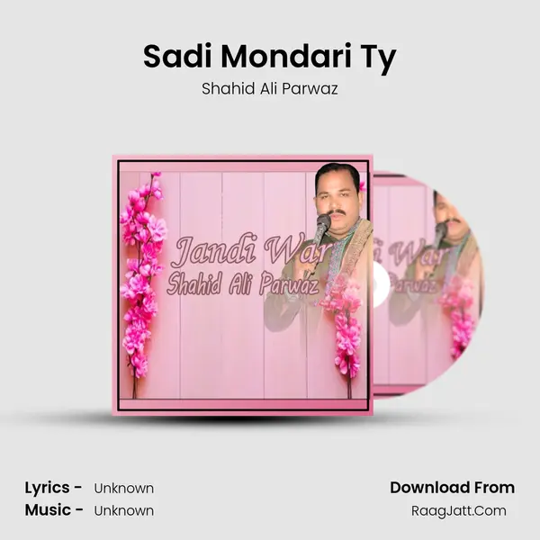 Sadi Mondari Ty MP3 Song by Shahid Ali Parwaz Cover