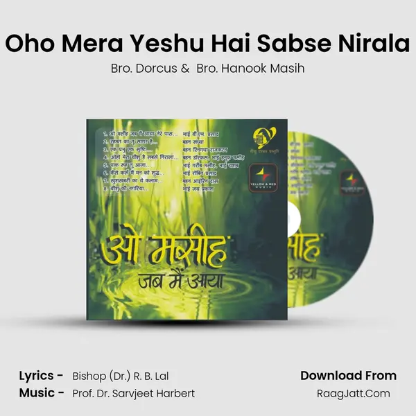 Oho Mera Yeshu Hai Sabse Nirala mp3 song