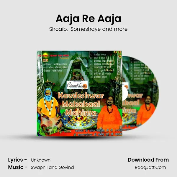 Aaja Re Aaja MP3 Song by Shoaib Cover