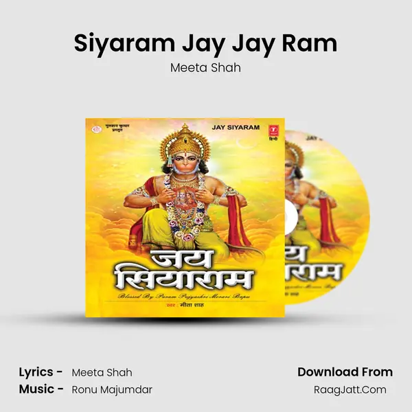 Siyaram Jay Jay Ram MP3 Song by Meeta Shah Cover