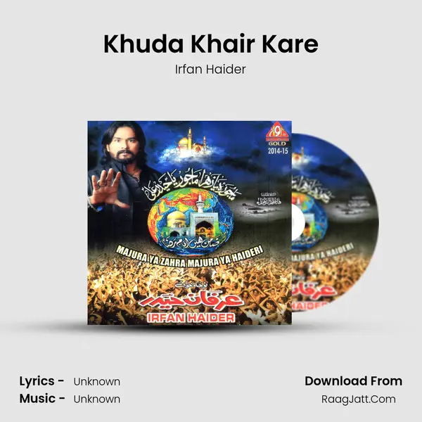 Khuda Khair Kare MP3 Song by Irfan Haider Cover