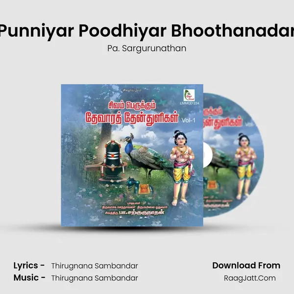 Punniyar Poodhiyar Bhoothanadar MP3 Song by Pa. Sargurunathan Cover