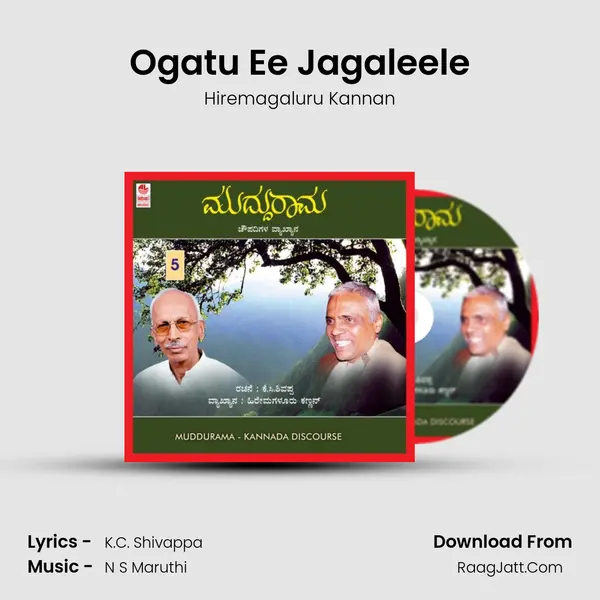 Ogatu Ee Jagaleele mp3 song