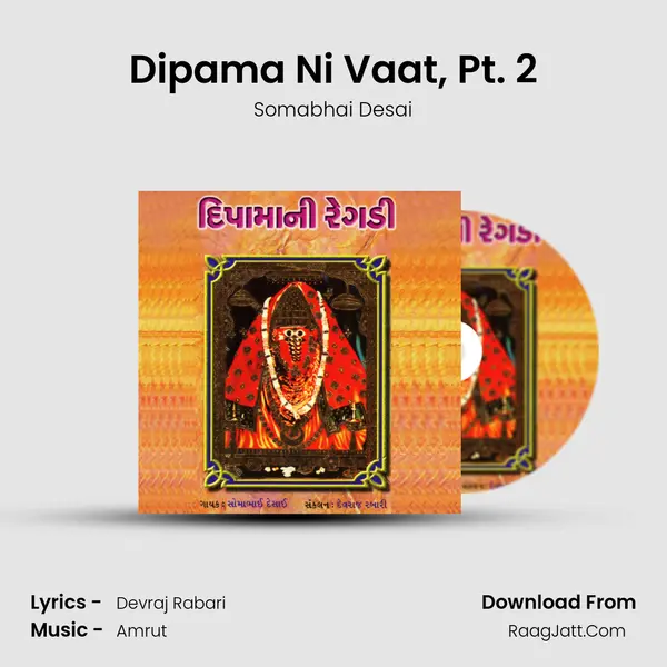 Dipama Ni Vaat, Pt. 2 MP3 Song by Somabhai Desai Cover