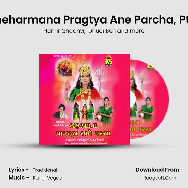 Cheharmana Pragtya Ane Parcha, Pt. 2 MP3 Song by Hamir Ghadhvi Cover