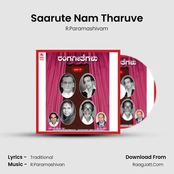 Saarute Nam Tharuve mp3 song
