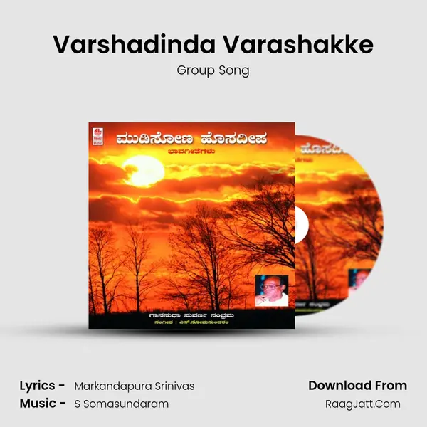 Varshadinda Varashakke MP3 Song by Group Song Cover