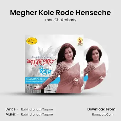 Megher Kole Rode Henseche MP3 Song by Iman Chakraborty Cover