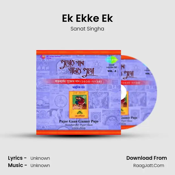 Ek Ekke Ek Cover