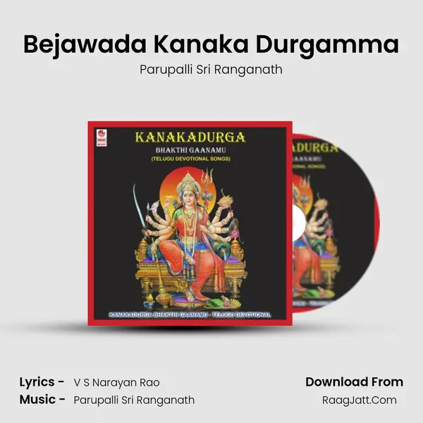 Bejawada Kanaka Durgamma MP3 Song by Parupalli Sri Ranganath Cover