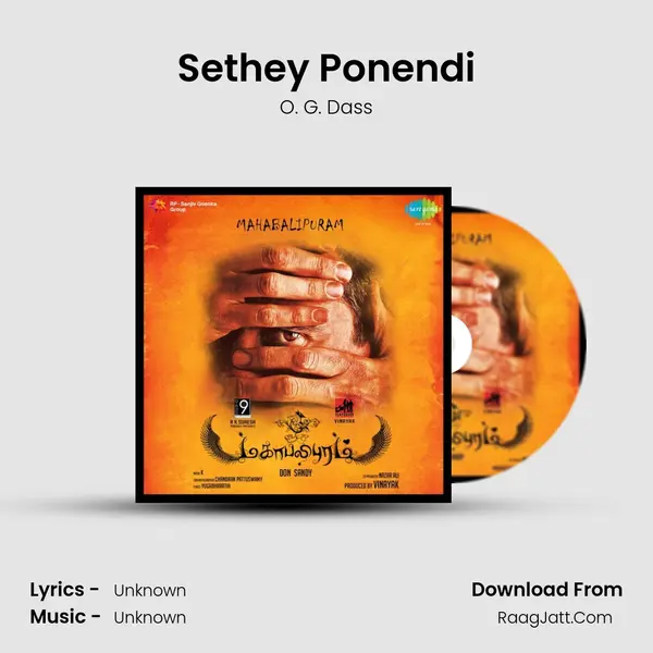 Sethey Ponendi MP3 Song by O. G. Dass Cover