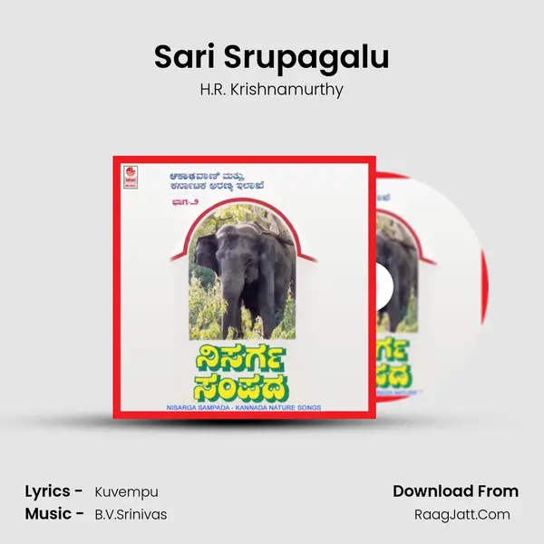 Sari Srupagalu MP3 Song by H.R. Krishnamurthy Cover