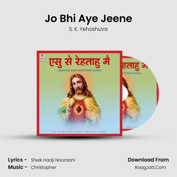 Jo Bhi Aye Jeene mp3 song