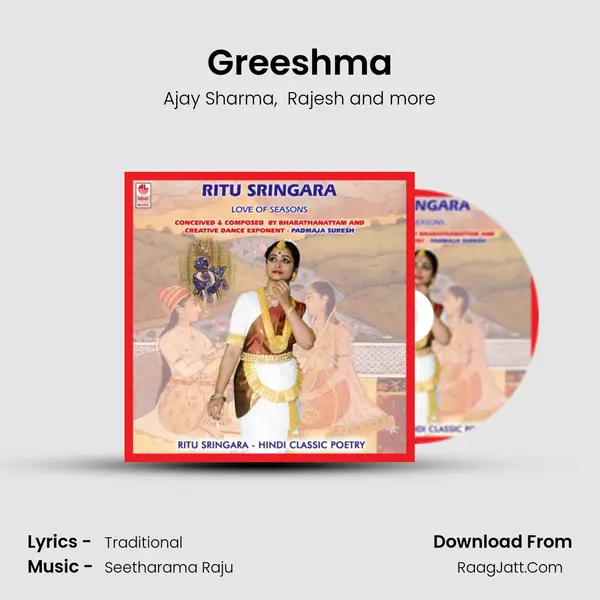 Greeshma MP3 Song by Ajay Sharma Cover
