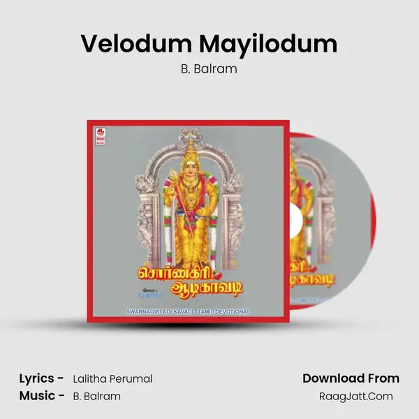 Velodum Mayilodum MP3 Song by B. Balram Cover
