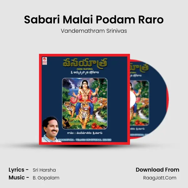 Sabari Malai Podam Raro MP3 Song by Vandemathram Srinivas Cover