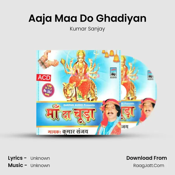 Aaja Maa Do Ghadiyan MP3 Song by Kumar Sanjay Cover
